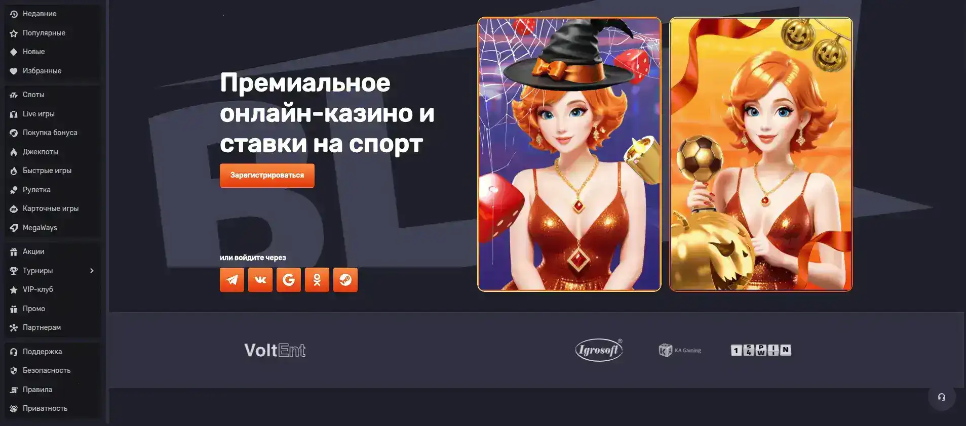Мобильный интерфейс Гранд казино со слотом Mafia Gold
